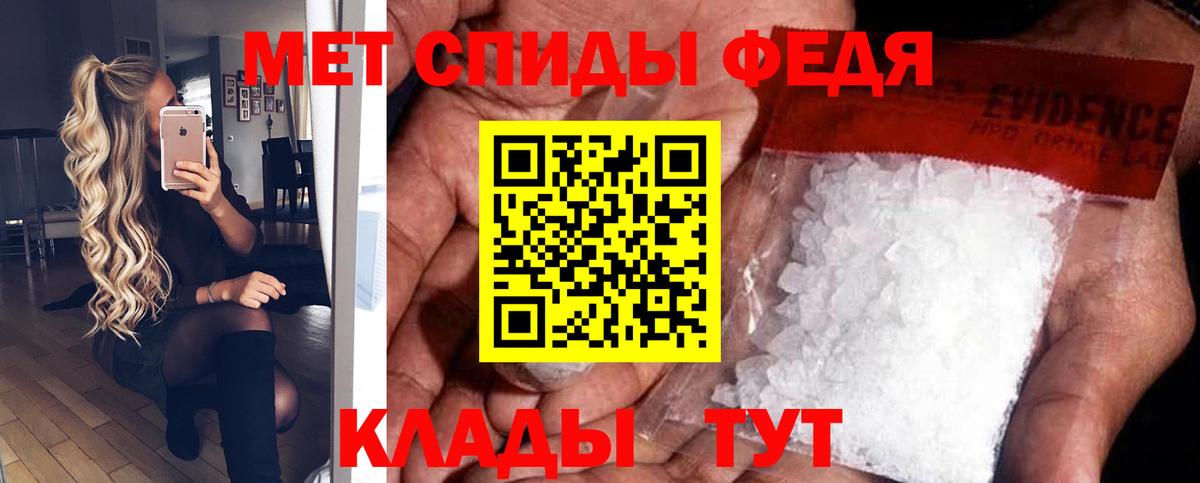 Клин  Амфетамин  Вход с VPN  АМФ Premium 