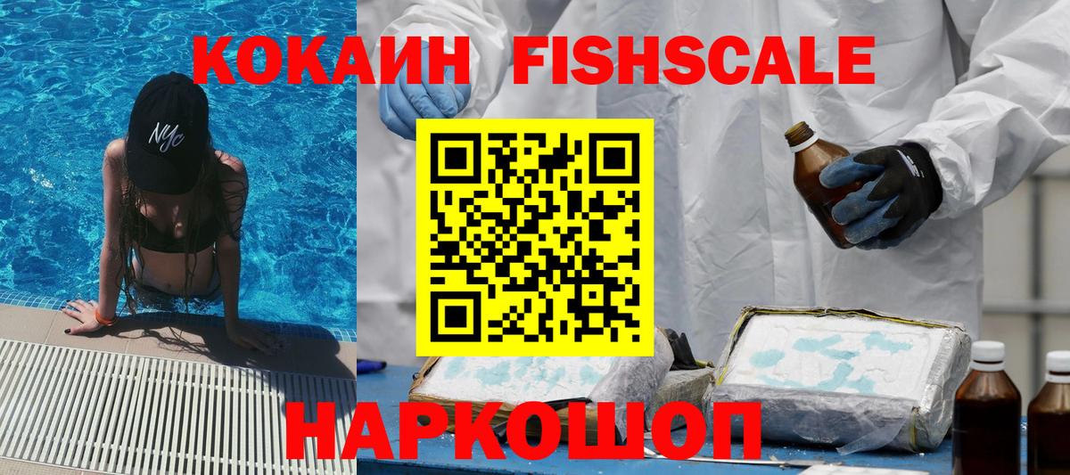 Кокаин 98%  Кокаин  Клин  Вход с VPN 