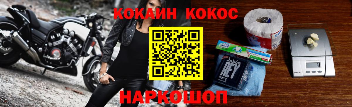 МАРИХУАНА  Бошки Шишки  Меф МЯУ МЯУ кристаллы  COCAIN  Клин  Вход с VPN 