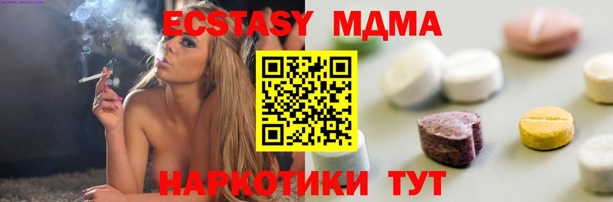 мега как войти  Экстази mix  Экстази Punisher  Вход с VPN  Клин 