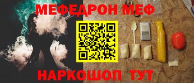 каннабис Краснокаменск
