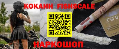 каннабис Краснокаменск