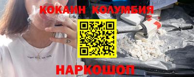 каннабис Краснокаменск
