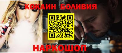 соль курить ск Краснодар