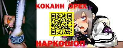 соль курить ск Краснодар