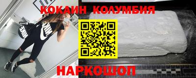 каннабис Краснокаменск