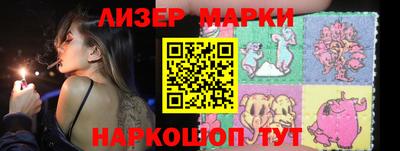 соль курить ск Краснодар