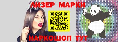 каннабис Краснокаменск