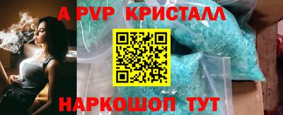 соль курить ск Краснодар