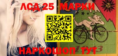 соль курить ск Краснодар