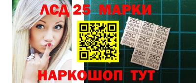 каннабис Краснокаменск