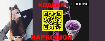каннабис Краснокаменск