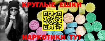 соль курить ск Краснодар