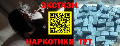 соль курить ск Краснодар