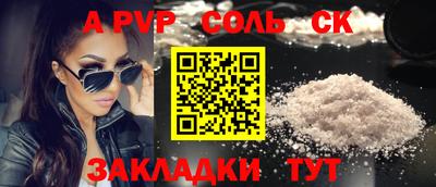 каннабис Краснокаменск