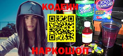 соль курить ск Краснодар