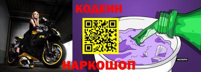 соль курить ск Краснодар