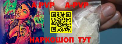 соль курить ск Краснодар