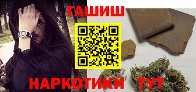 каннабис Краснокаменск