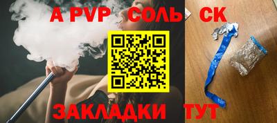 каннабис Краснокаменск
