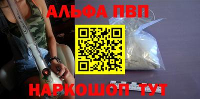каннабис Краснокаменск