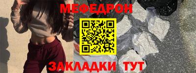 каннабис Краснокаменск