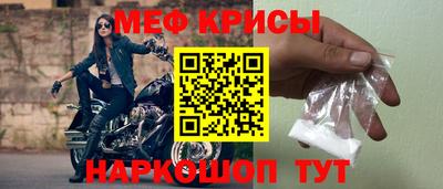 соль курить ск Краснодар