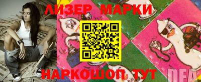 соль курить ск Краснодар
