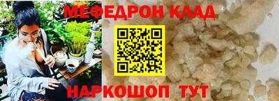 МДПВ Краснознаменск