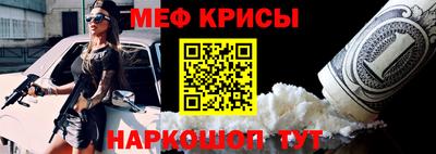 каннабис Краснокаменск