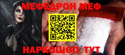 соль курить ск Краснодар