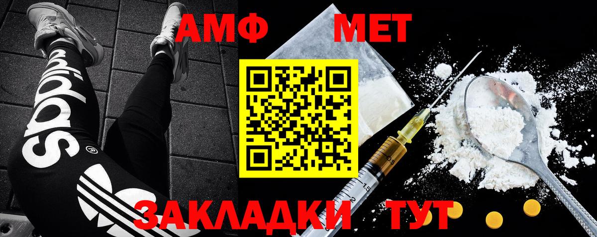 Первитин кристалл  Вход с VPN  Клин 