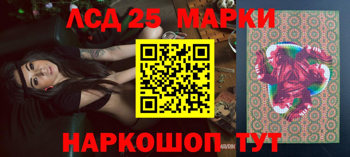 Марки N-bome 1,8мг  Вход с VPN  Марки N-bome  Марки N-bome 1,8мг  Клин 