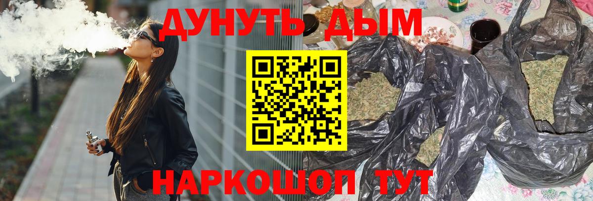 МАРИХУАНА ГИДРОПОН Клин